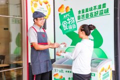 百胜中国凭仗肯德基食物驿坐项目荣登《财富》